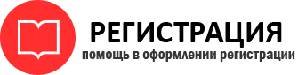 прописка в Енисейске id738622